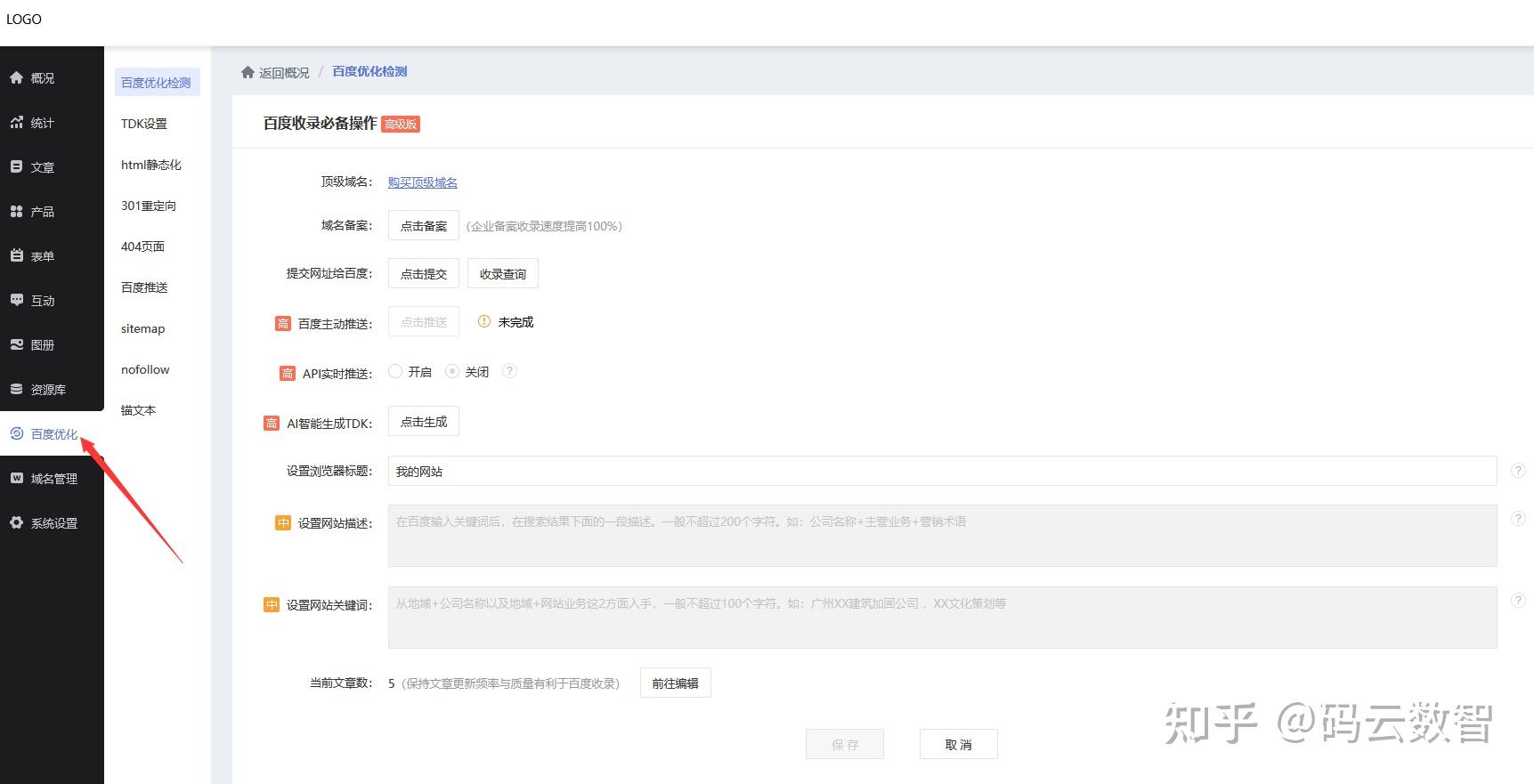 怎么自己建立一个网站=怎么建一个属于自己的网站