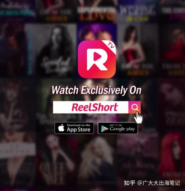 7月成功出海app：ReelShort领衔，短剧AI掀起创收巨浪 知乎