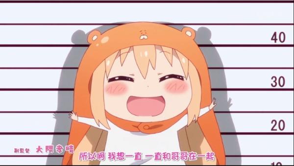 干物妹小埋r第 话 是时候黑一把柯南了 知乎