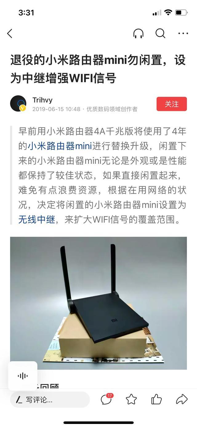 废物利用小米路由器mini做轻nas