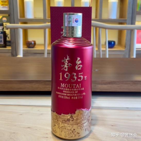 茅台1935品评，茅台嫡系单品，味道如何，是否值得入手？ - 知乎