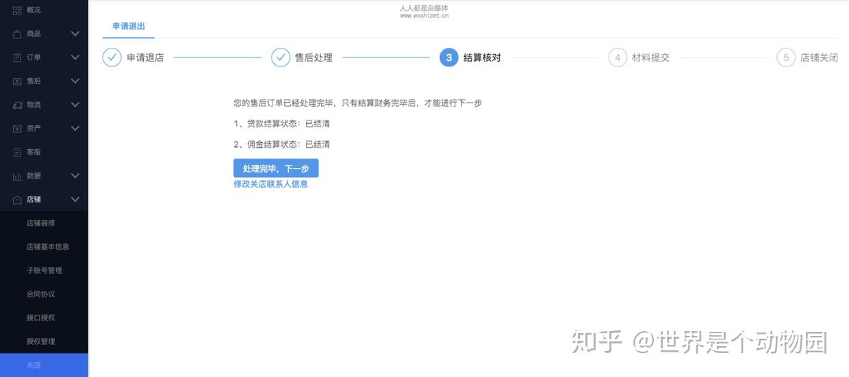 怎么进入抖音商家客服 v2-7f22fe051f8fb0f8dc7c314278005c7c_r.jpg