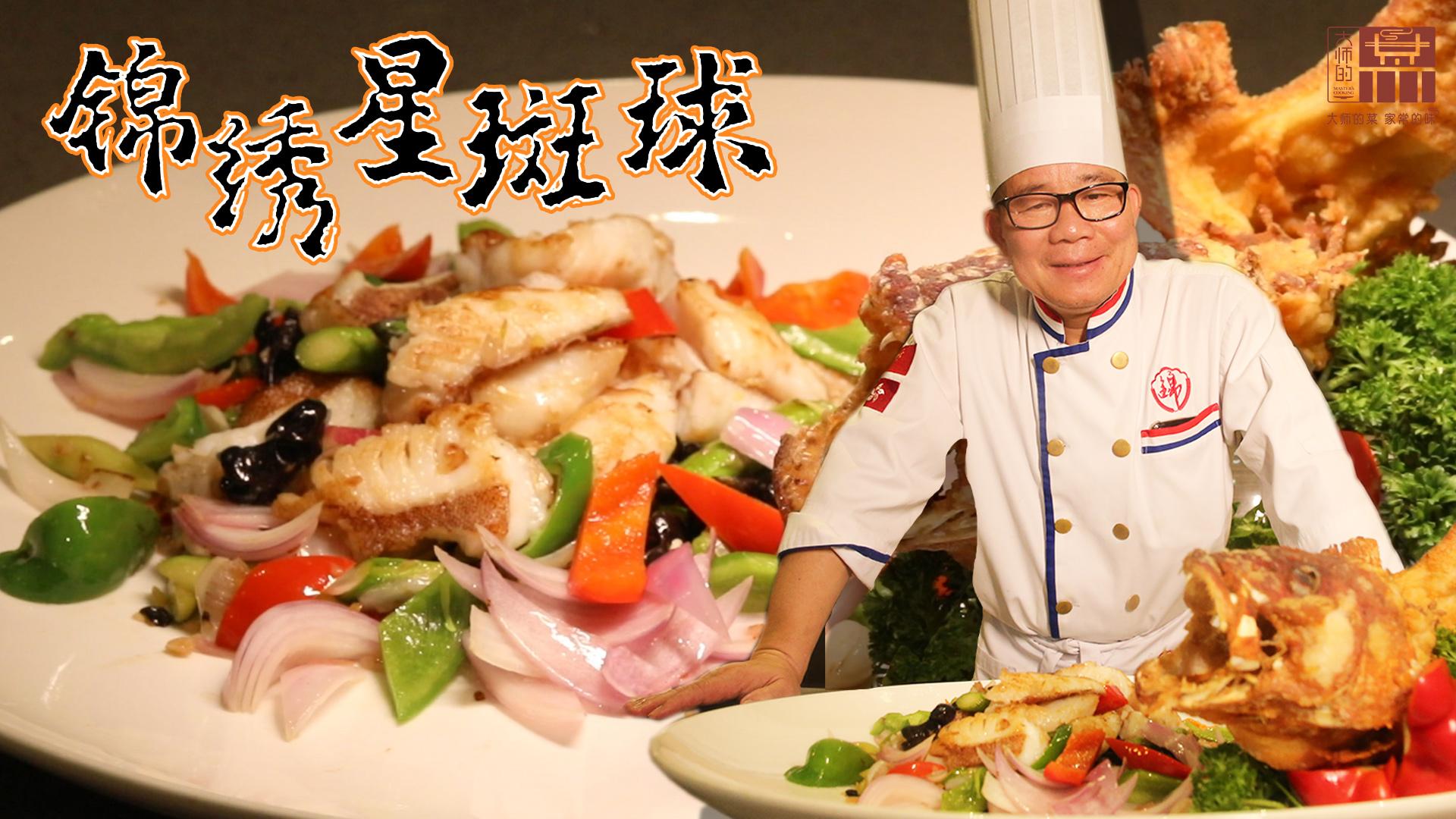 这才是最正宗的油焖春笋 中国十大名厨教你做！_凤凰网视频_凤凰网