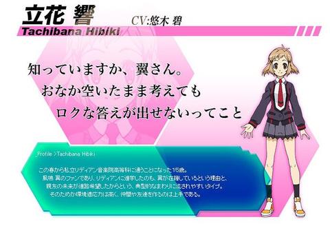 战姬绝唱第一季 动漫 知乎