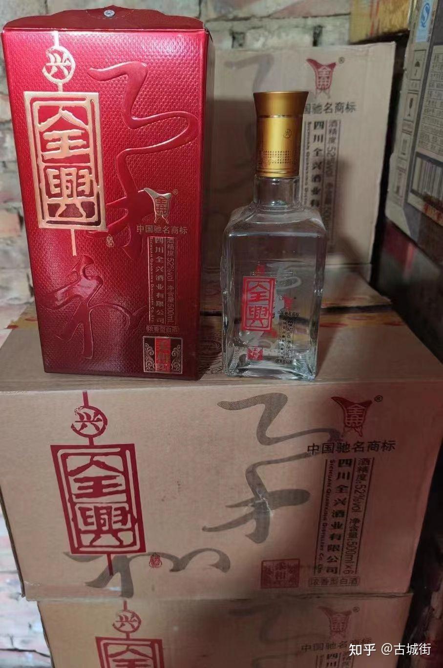 中华老字号中国驰名商标13年52度全兴酒18件一箱6瓶一瓶500毫升