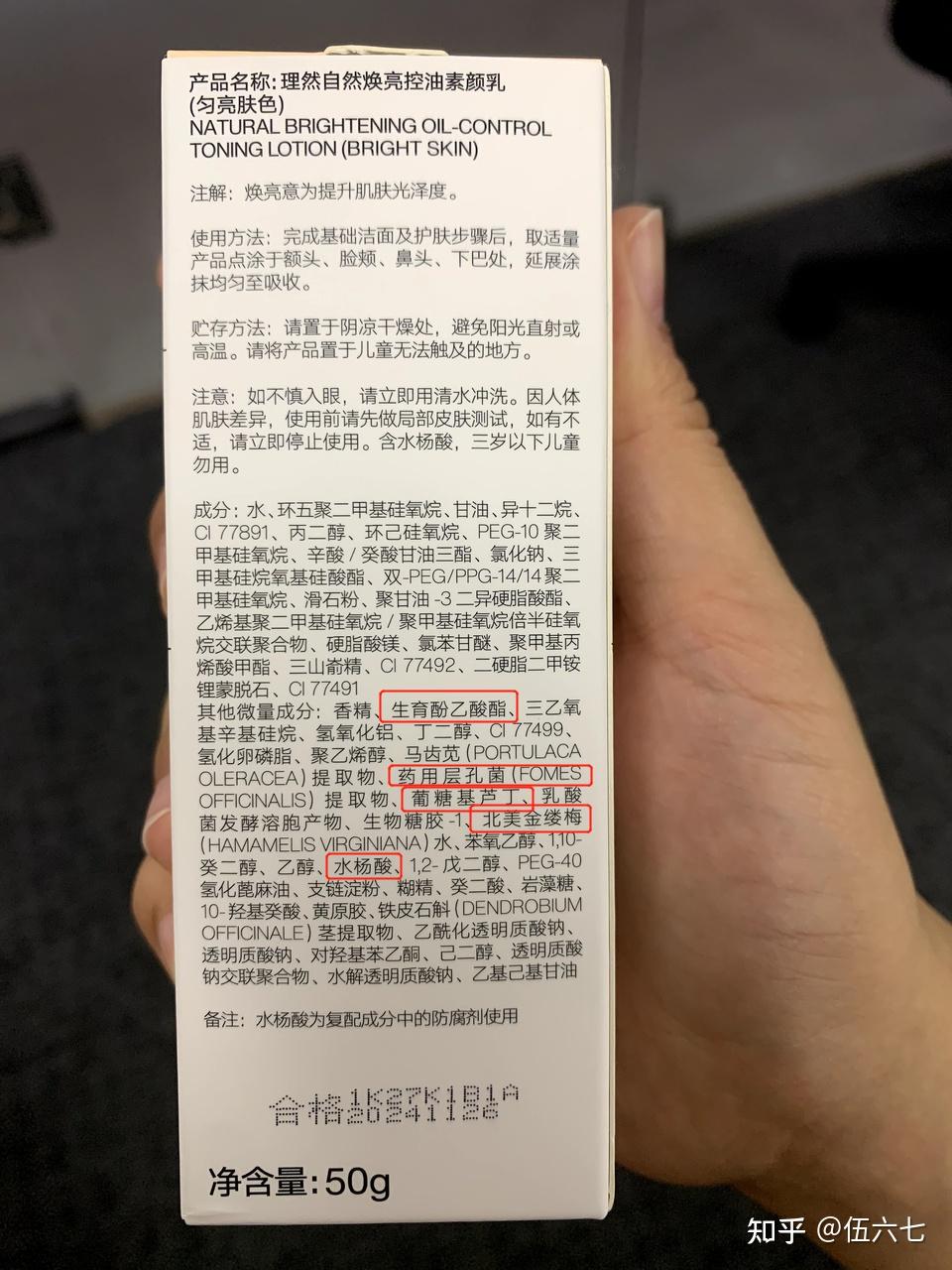 男士素颜霜真的有用吗什么牌子的男士素颜霜好用不