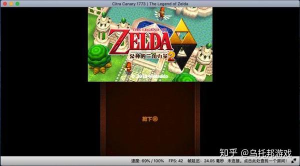 重温3ds经典游戏 3ds模拟深度教程mac篇 模拟器系列005 知乎