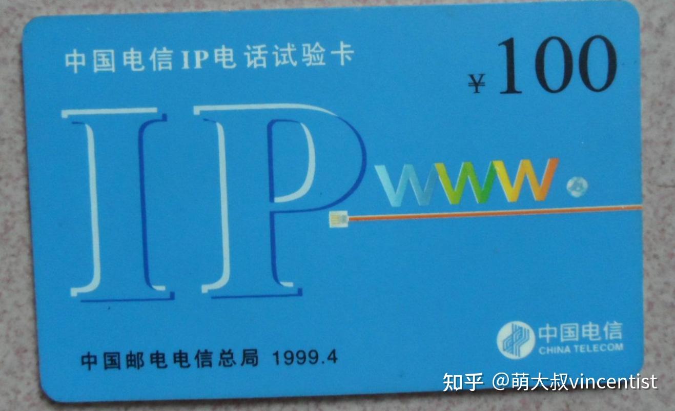 中国联通不开通国际长途能打国外电话吗？ - 知乎