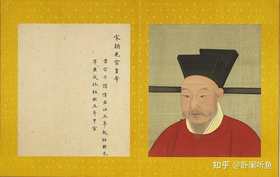 宋孝宗赵昚:皇位重回宋太祖一系,南渡诸帝之称首 - 知乎