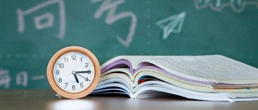 高考是什么时候
,高考是什么时候开始 高考是什么时候
,高考是什么时候开始