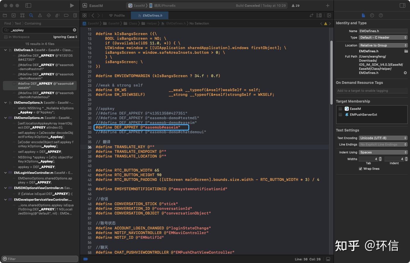手把手教你从零开始集成声网音视频功能(iOS版) - 知乎