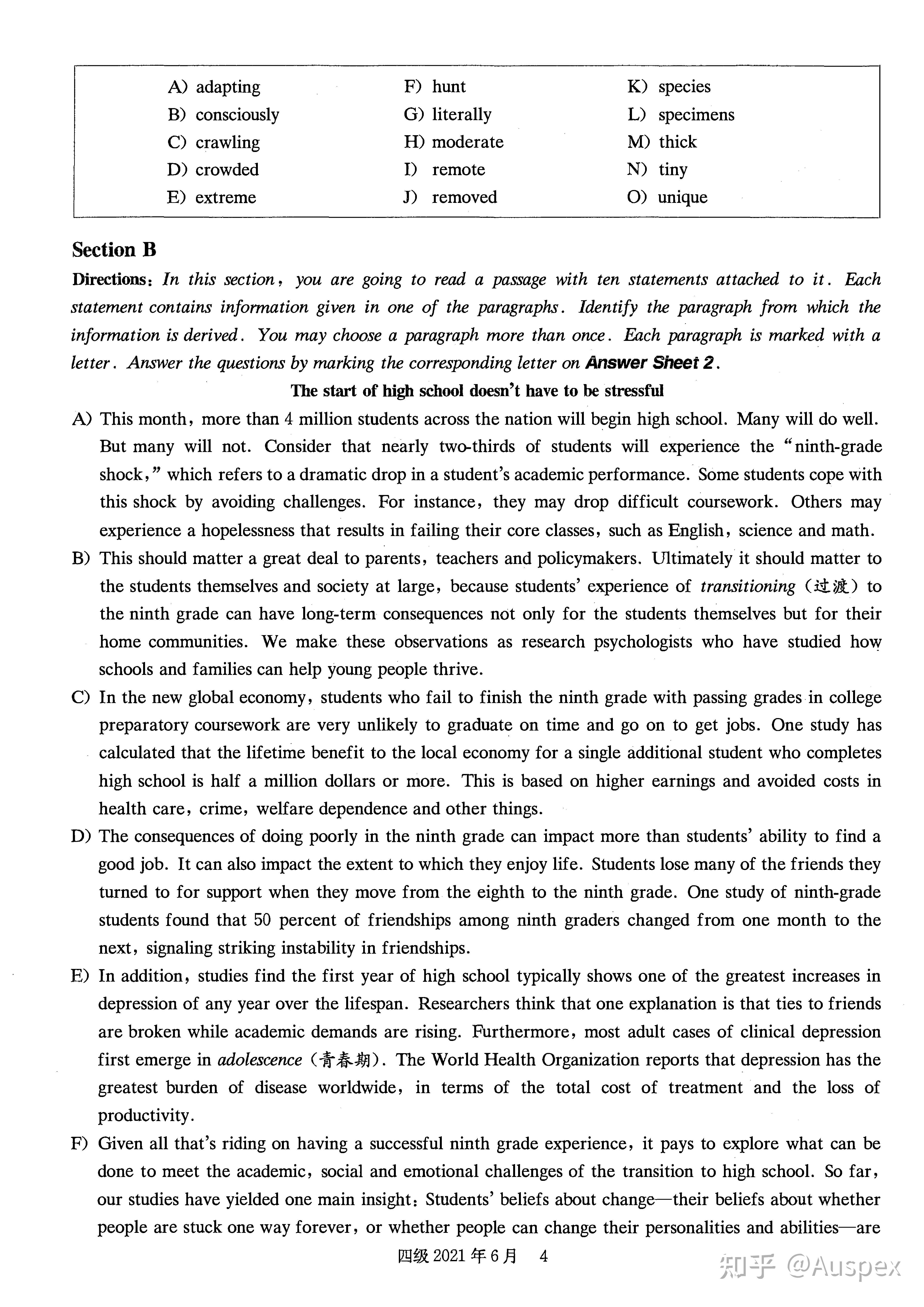 英语四级答案2021年6月第二套_2021年6月英语四级答案解析第二套