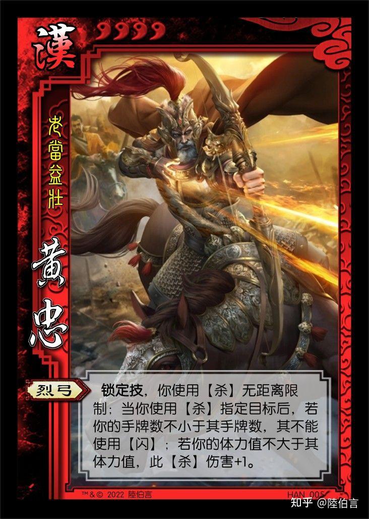 三国杀diy——标准版重置 - 知乎