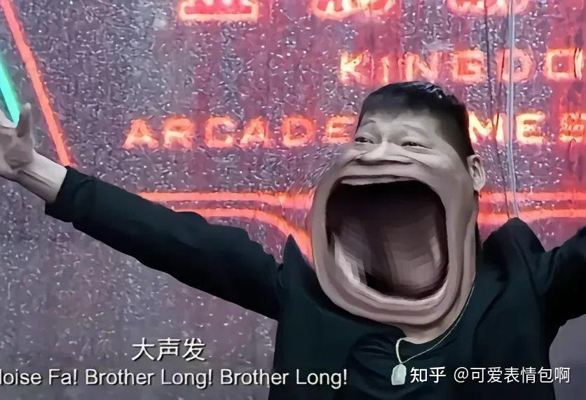 热门|甄子丹指人表情包 - 知乎