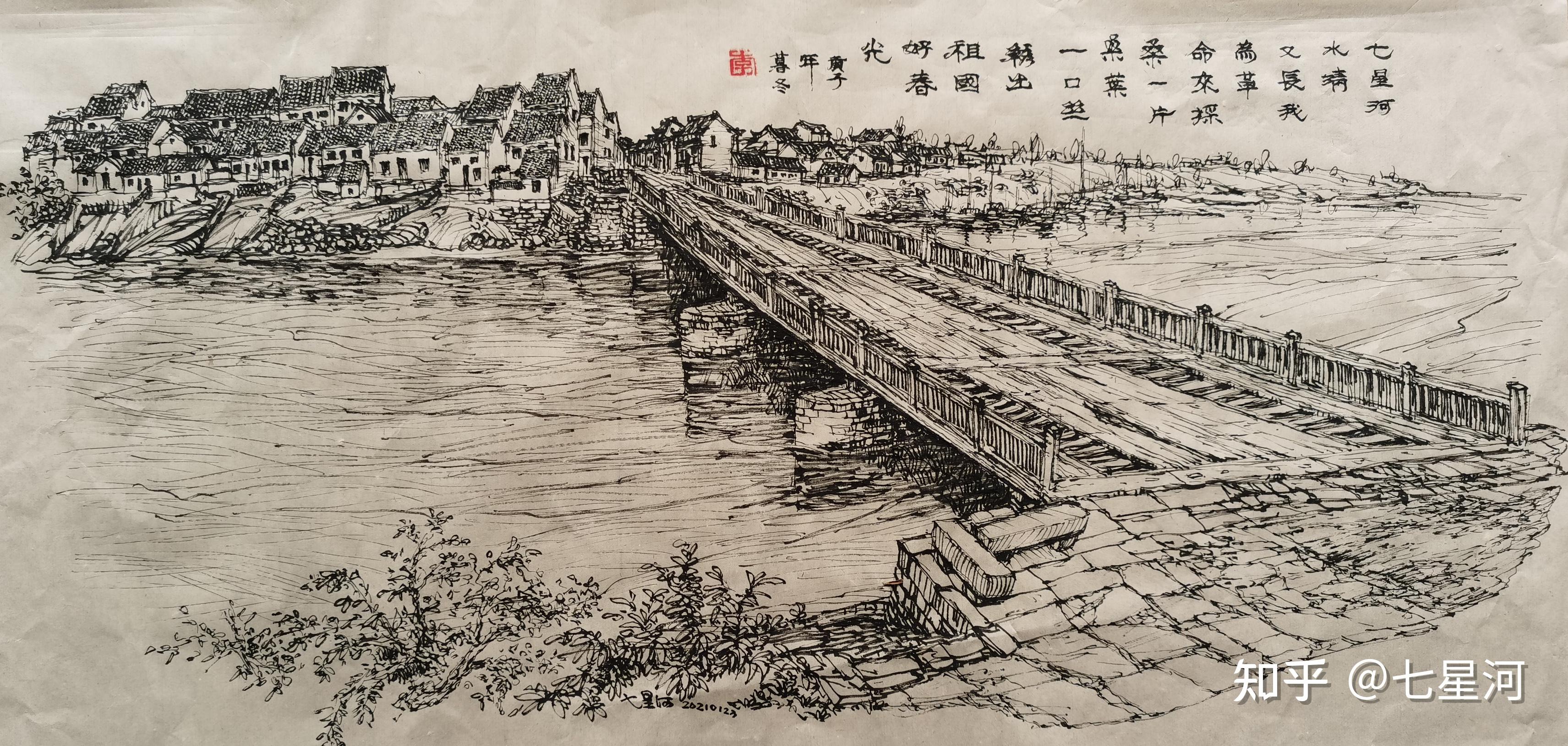 七星河钢笔画练习21「老屋拾忆」青阳木镇老街（一） - 知乎
