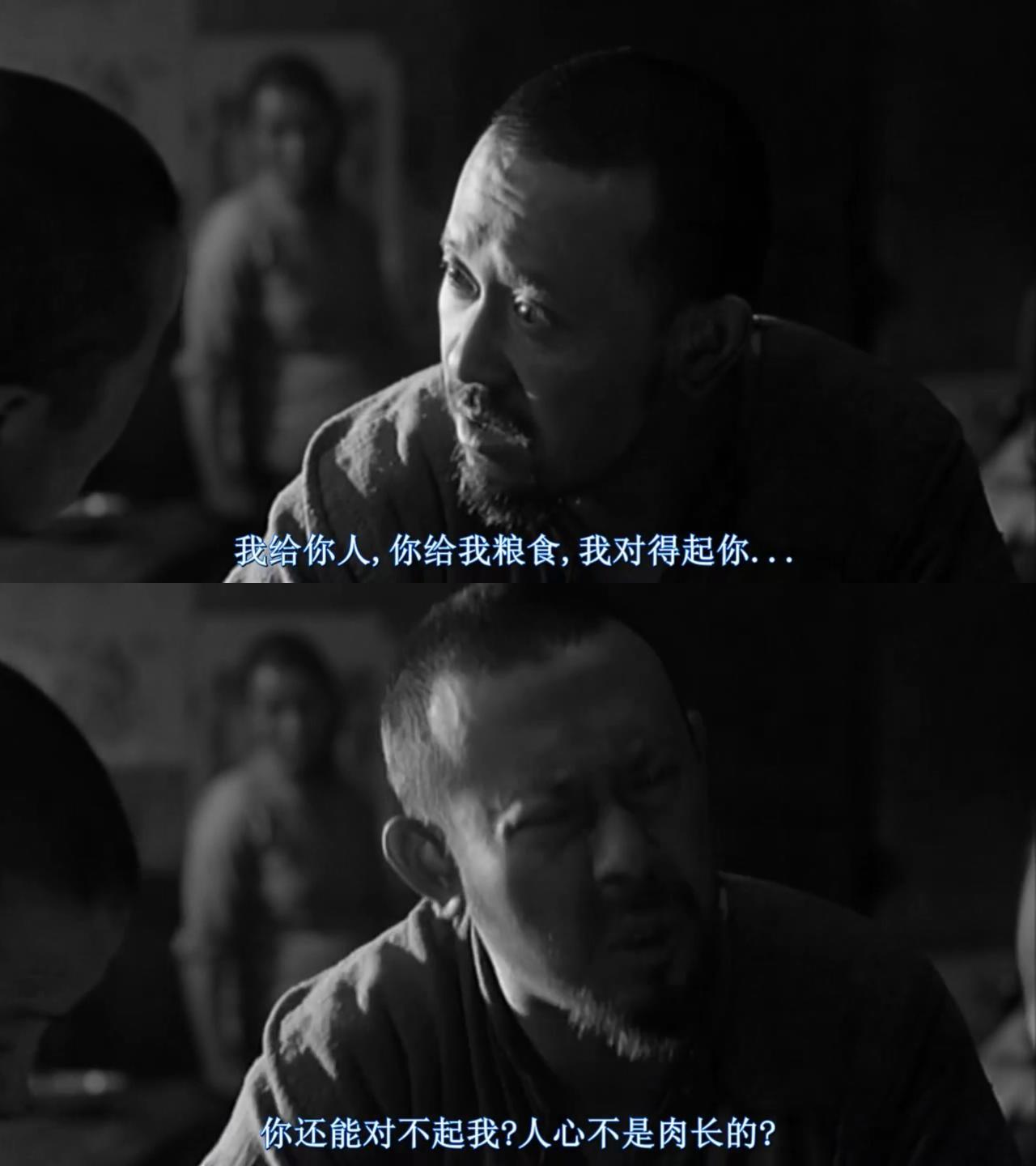 姜文《鬼子来了》-台词收录