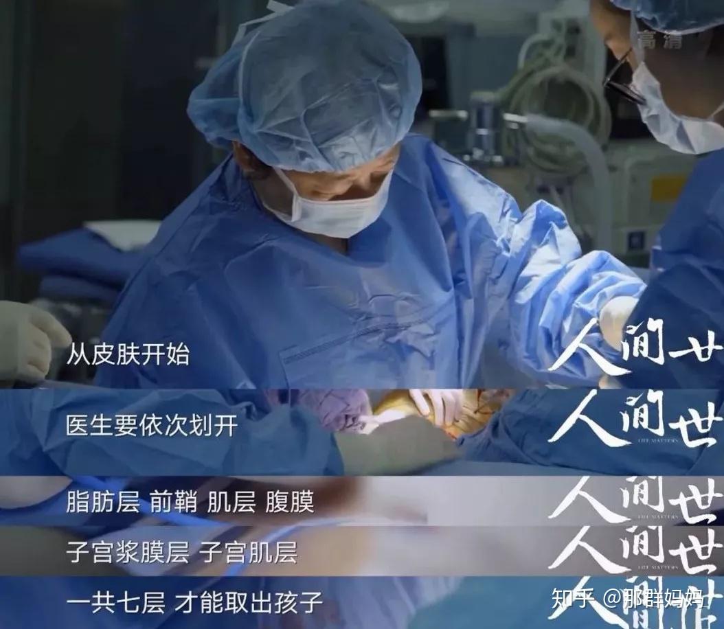 刘强东妹妹难产去世：每个孩子，都是妈妈的生死之交！ - 知乎