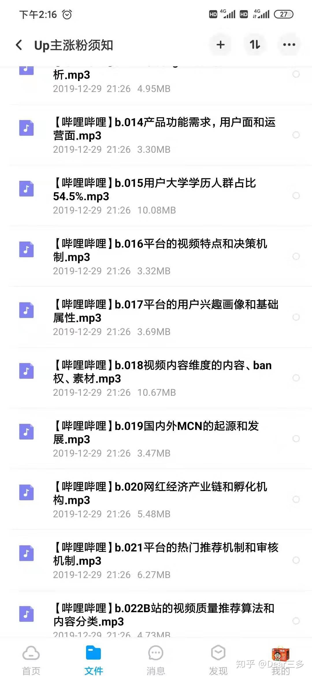 v2-7f3eb71a93c9ce1c2d58445ad8513d38_r.jpg