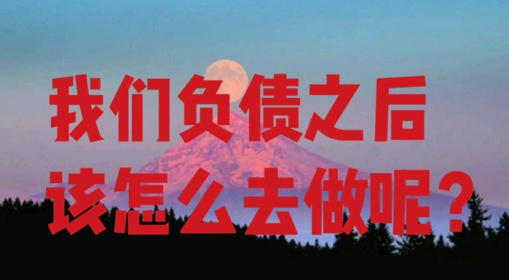 适合负债者的10个副业2024年有哪些(适合负债者的10个副业2024年有哪些呢)