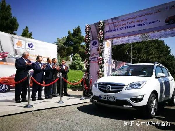 [整车] SAIPA-稳坐第二把交椅汽车生产商 - 知乎