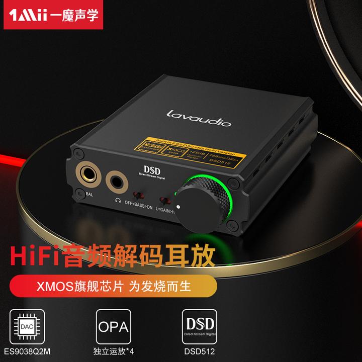 好物推荐丨一魔ds400便携式解码耳放 令人惊喜的声音 知乎