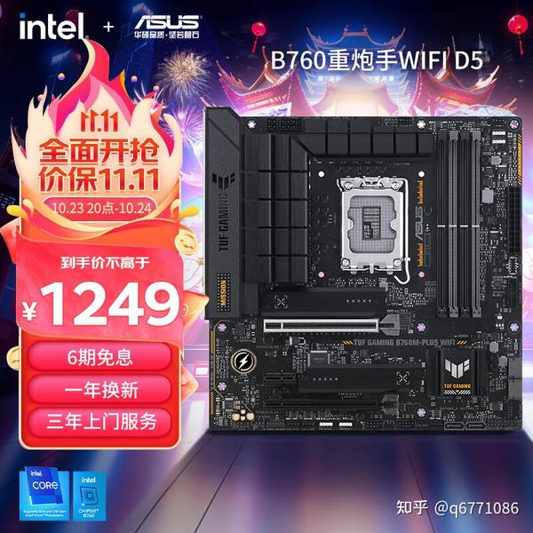 I514600k、i514600kf配什么主板 酷睿i5 14600k、i5 14600kf配什么显卡 知乎