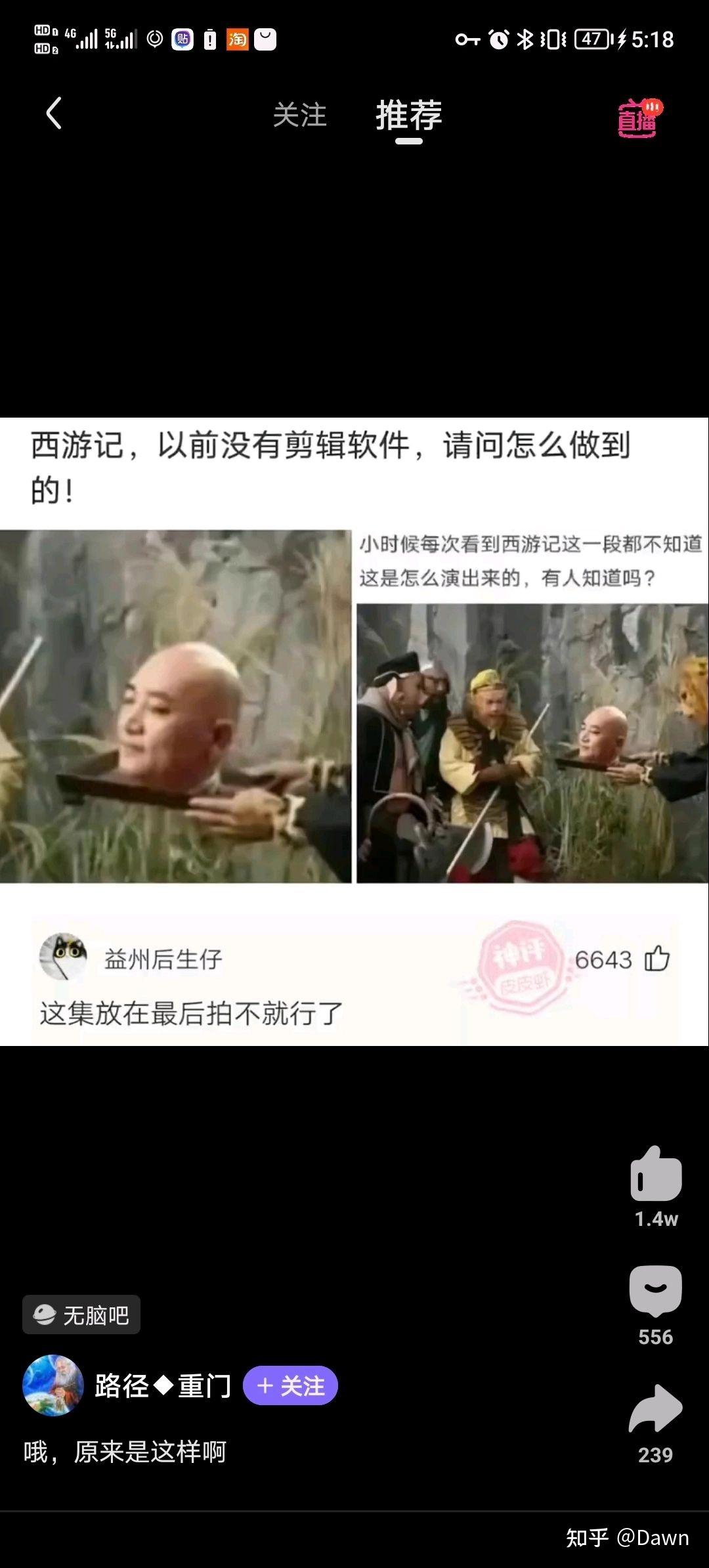你见过最可笑的图片是怎样的? - 知乎