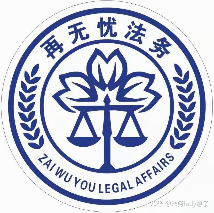 法务部图片图标图片