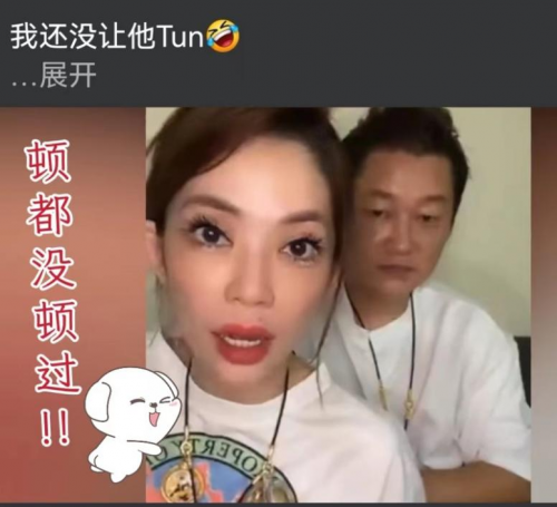 纹身女神kinki ryusaki卢凯琪出轨神棍kelvin ong ong