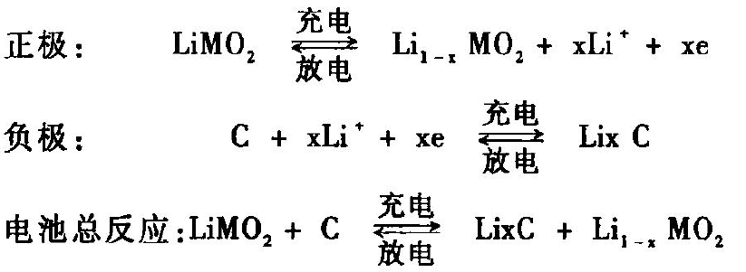 锂锰电池电极方程式图片