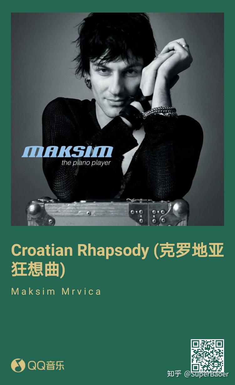 推荐一些好听一点的歌