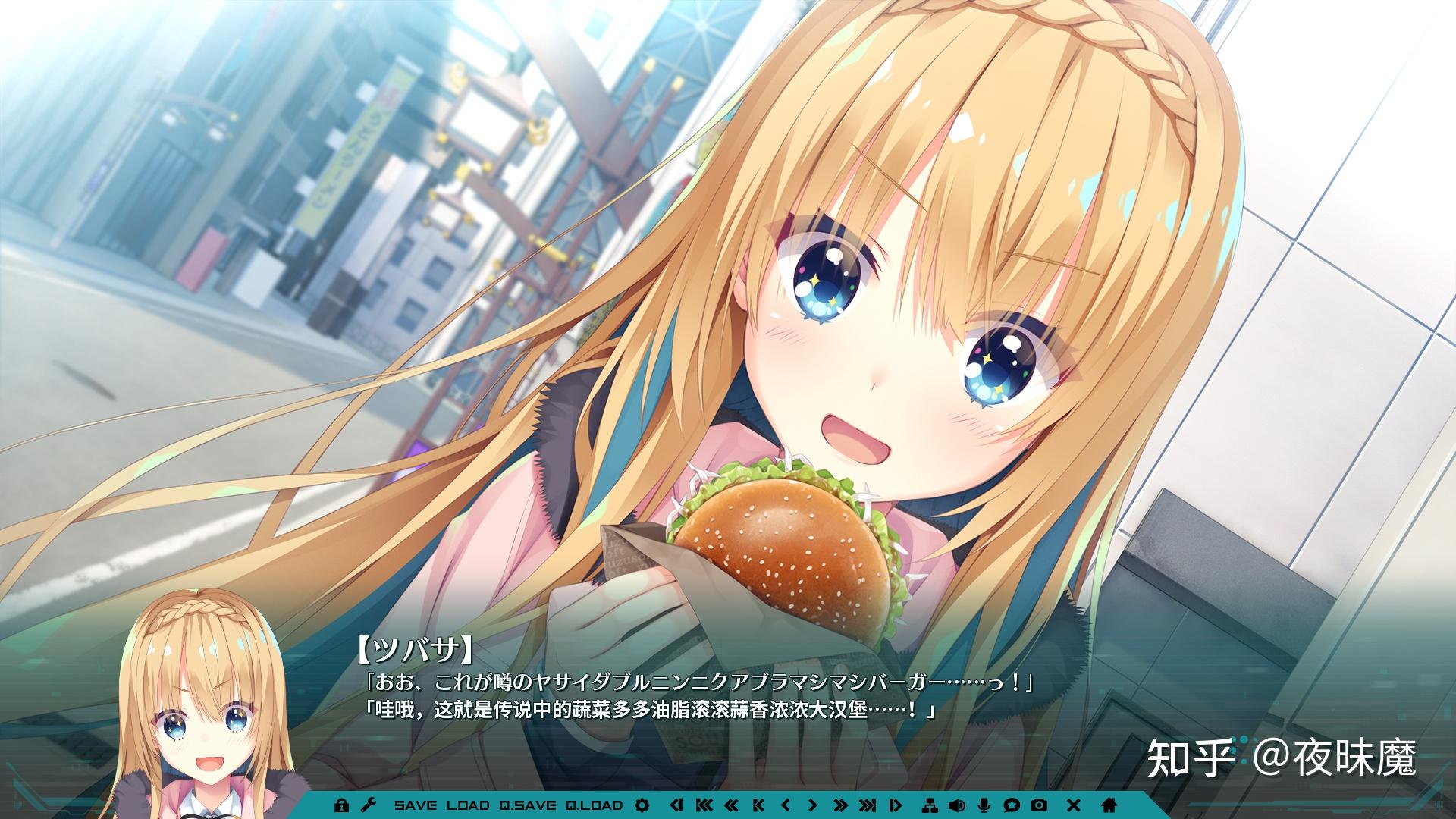 柚子社全年龄galparquet套着赛博皮的过家家