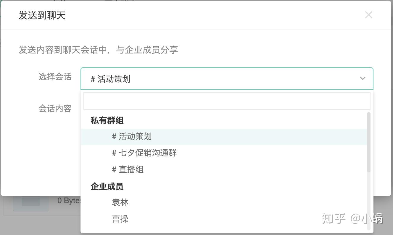 协作+存储,Worktile网盘让企业文件管理更便捷 - 知乎