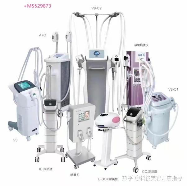 美容院仪器