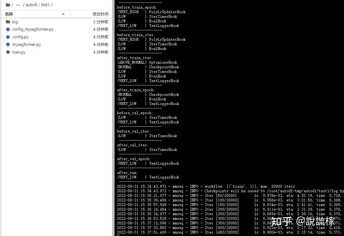 Openmmlab教程3-MMSeg 使用 - 知乎