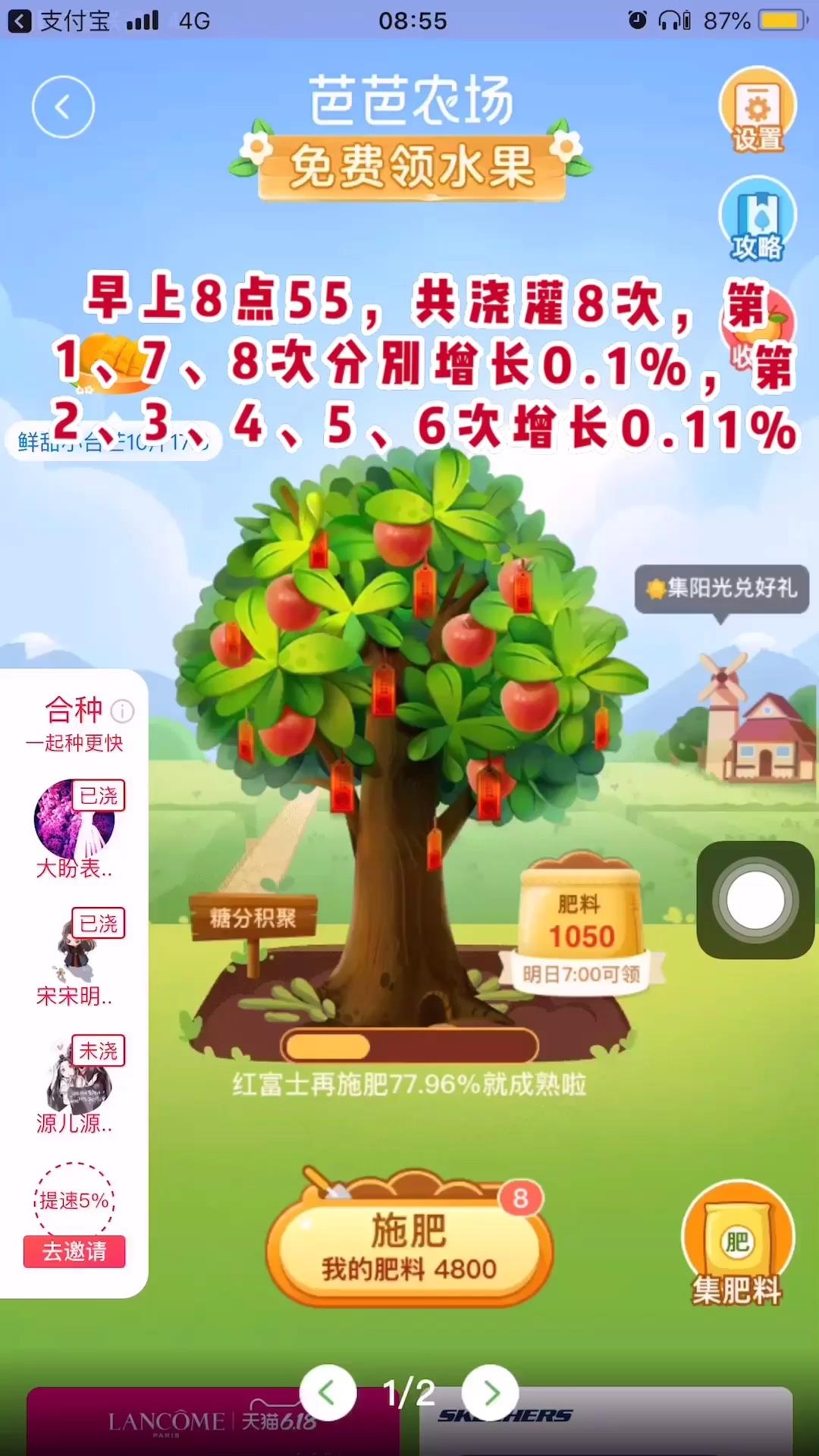 农场游戏 知乎 农场游戏 知乎