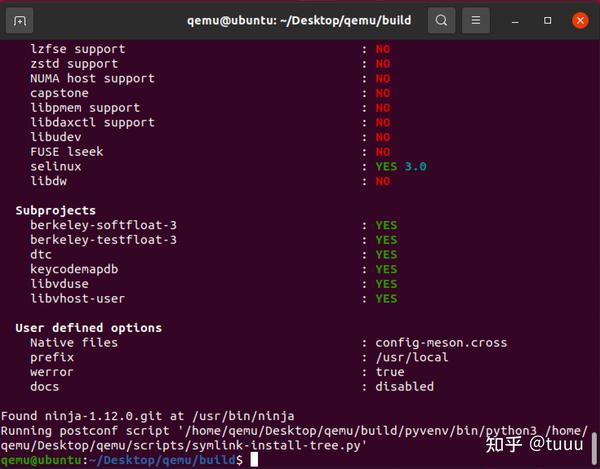 qemu源码编译（完整图文教程） 知乎