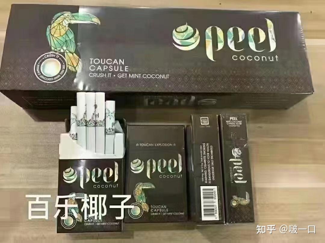 百乐香烟系列的感觉哪个口味好