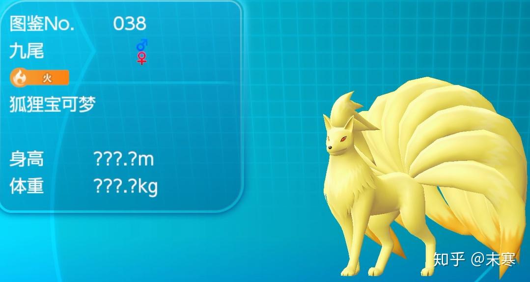 Switch 精灵宝可梦Let's Go 全图鉴捕捉说明(4\/