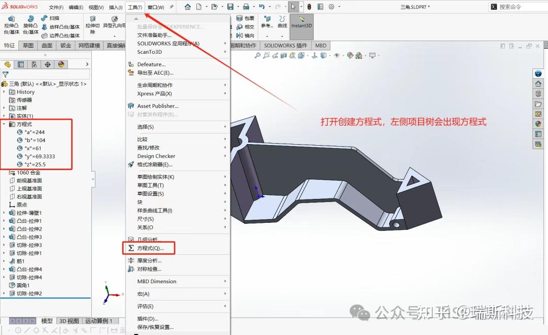 SOLIDWORKS小技巧：参数化设计，高效修改模型 - 知乎