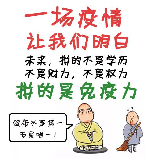 如何预防肺炎的最好方法 v2-7f5f67311f75de63dc240690ee5989f3_1440w.jpg?source=172ae18b