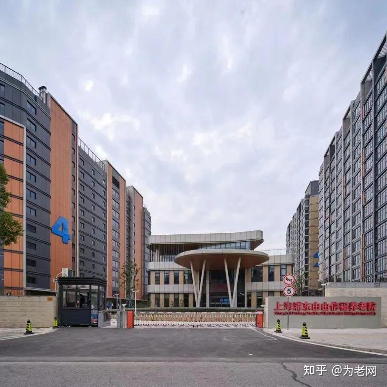50多个！来看看上海的中高端养老社区和养老院都有哪些？ - 知乎
