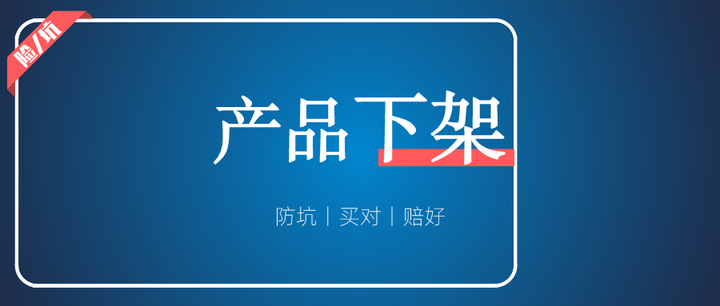 又来了又来了,“停售”又来了 - 知乎