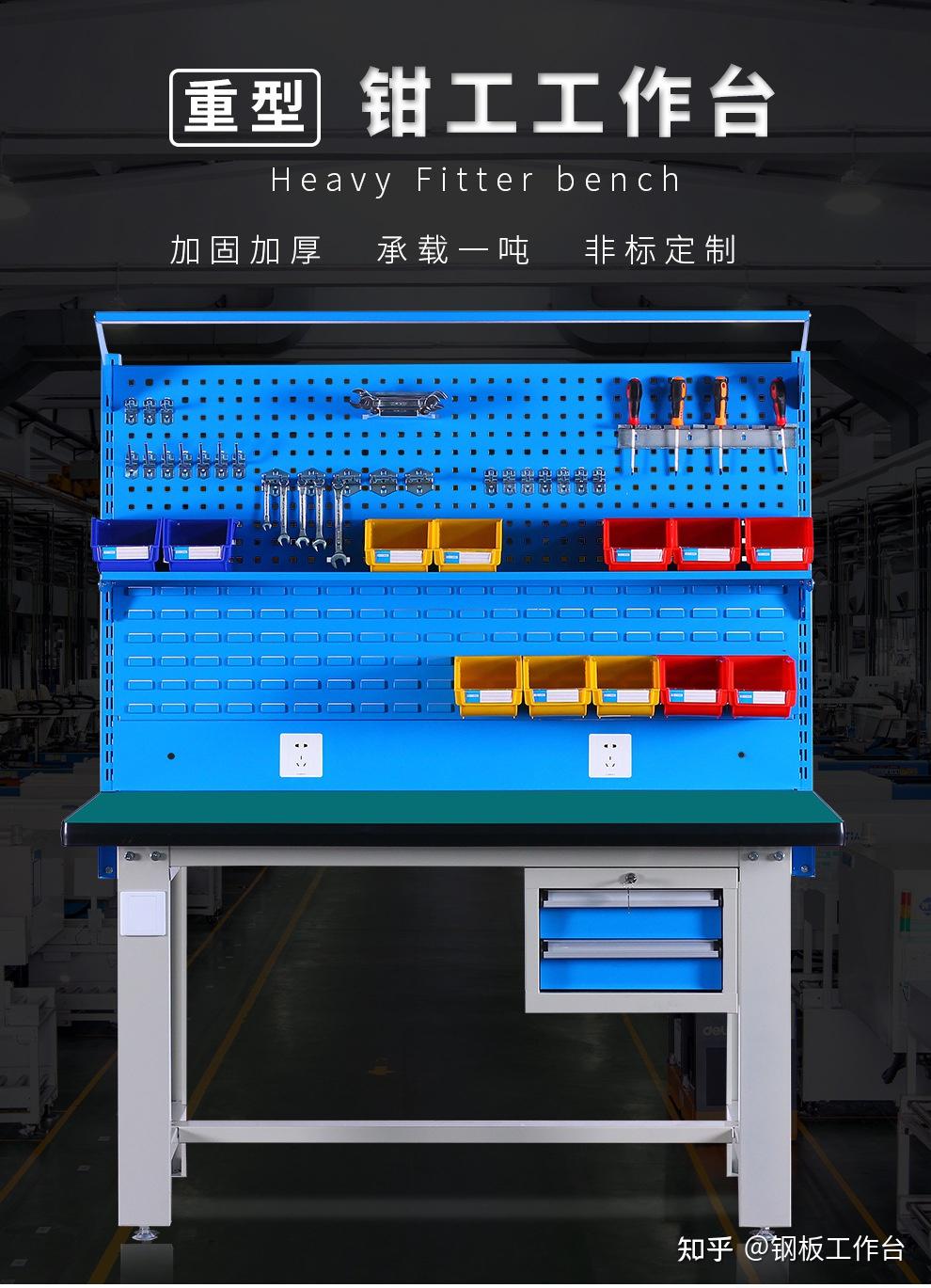 車間檢驗工作臺鉗工劃線工作臺重型修模工作臺