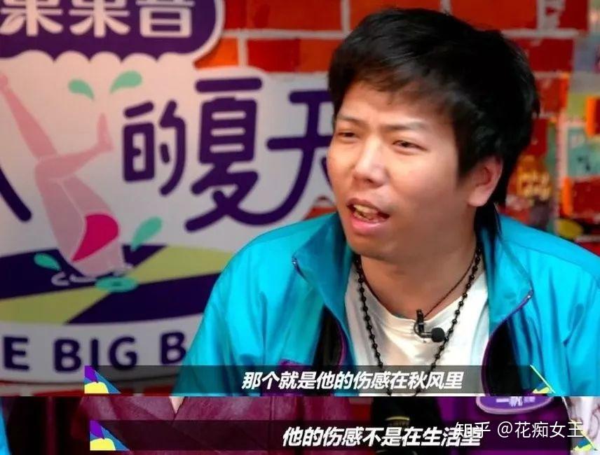怎么评价刺猬乐队的这首《火车驶向云外,梦安魂于九霄》? - 知乎