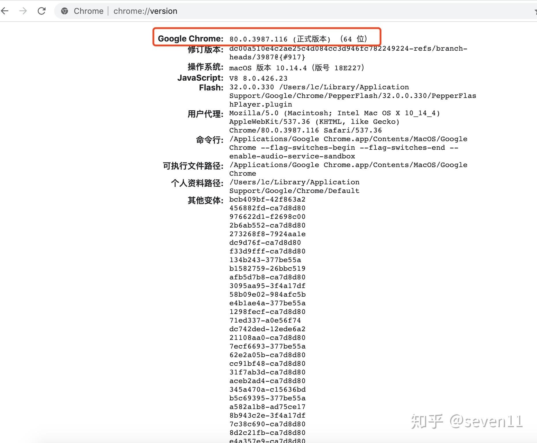 web自动化环境搭建之Chrome浏览器,chromedriver驱动下载,及其对应关系参考
