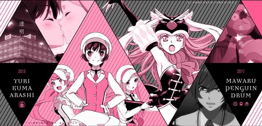 从名为 舞台 的乐园放逐 论几原邦彦作品中的 上升 与 下降 知乎