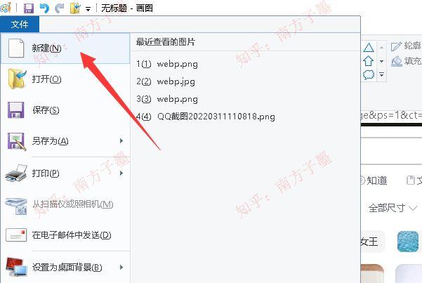 如何把照片转换成jpg格式电脑小白专门教程