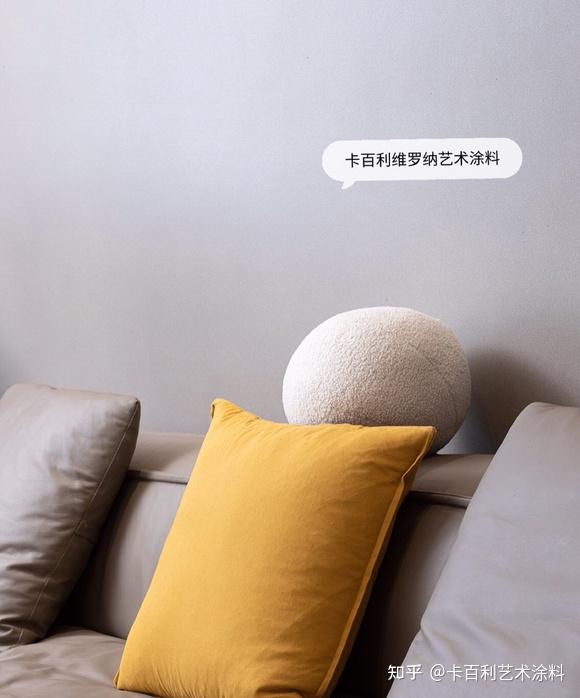 卡百利80㎡小户型装修|适合穷装风的艺术漆有哪些? - 知乎