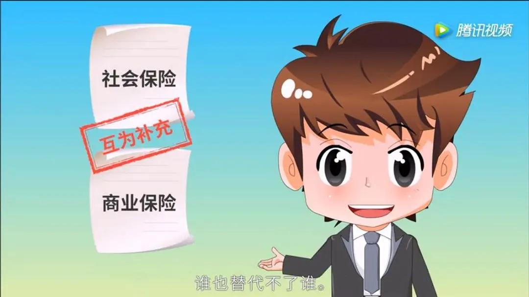 为什么要买商业保险养老 v2-7f7681e8deac80ae7ea668b4859efd2c_r.jpg